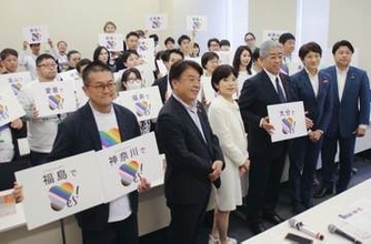 同性婚実現求め全国でパネル展　最高裁判断前に理解促進へ
