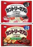 「カントリーマアム、商品名白黒に　不二家、ナフサ高騰で包装色削減」の画像1