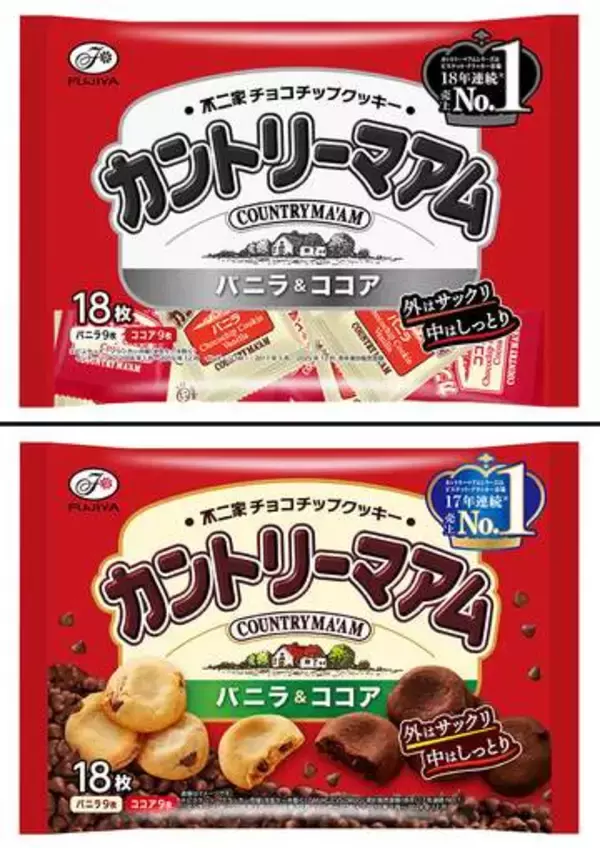 カントリーマアム、商品名白黒に　不二家、ナフサ高騰で包装色削減