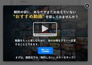 ダークパターン4割弱経験　消費者庁調査