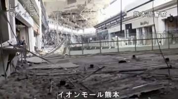 天井崩落、床一面に資材　イオンと日本製紙内部映像