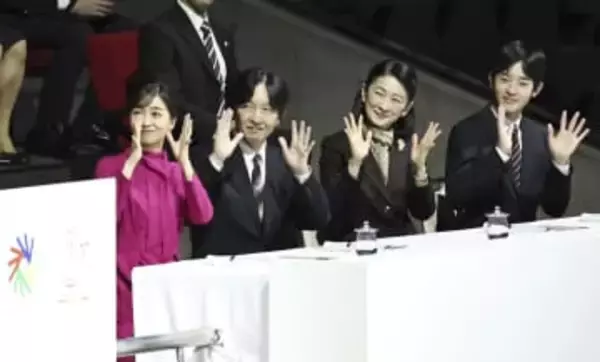 秋篠宮ご一家、開会式出席　東京デフリンピック