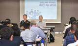 「廃炉対話集会、福島県外で初開催　放射性廃棄物の処分先課題」の画像1