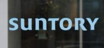 第一三共ヘルスケアを買収　サントリー、2465億円