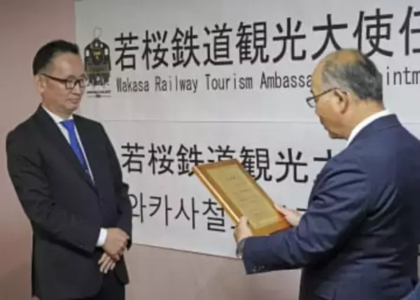 韓国の「鉄道オタク」観光大使に　鳥取、沿線人口減の第三セクター