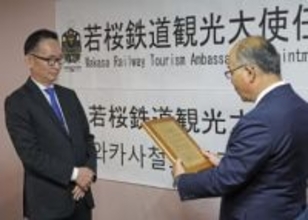 韓国の「鉄道オタク」観光大使に　鳥取、沿線人口減の第三セクター