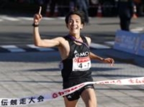 GMOが大会新で初優勝　全日本実業団対抗駅伝