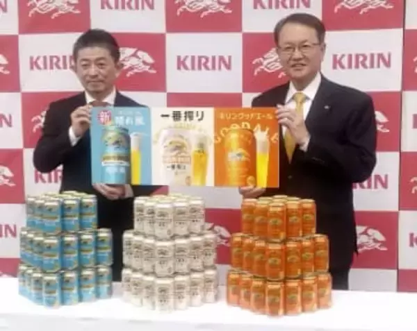 「本麒麟」ビールに転換　酒税改正で「金麦」に続き