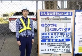 ユニークな工事看板を表彰　建設業担う若手人材確保へ