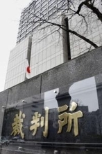 子連れ去り規制求め、国を提訴へ　父母ら約30人、1人5万円請求