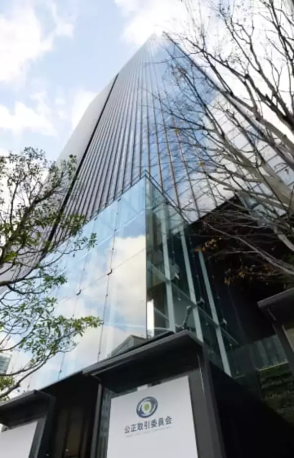 価格の据え置きは違法と警告　公取委指針、取適法施行で