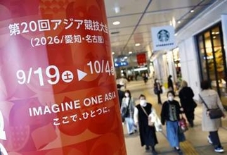 日本選手団の選手、過去最多規模　アジア大会、900人超に