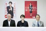 「高市首相「臨時国会に法案」　消費減税、大綱9月決定」の画像1