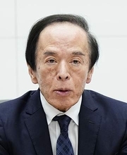 植田日銀総裁、米経済会合欠席　田村委員が代理出席