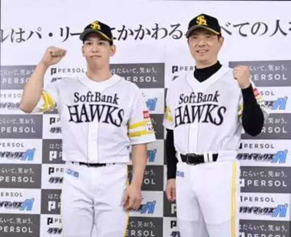 CSファイナル、14日開幕　新規定でソフトバンクは2勝から