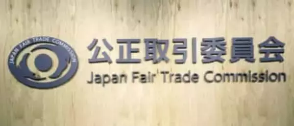 アニメ映画業界に違法取引の恐れ　委託費不明示や不払いも、公取委