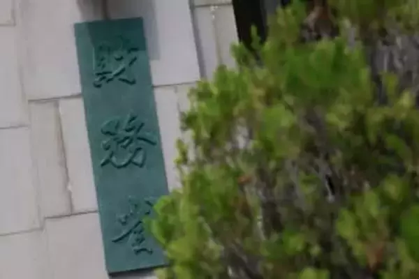 29年度国債費は歳出の30％に　財務省が試算、41兆円超え