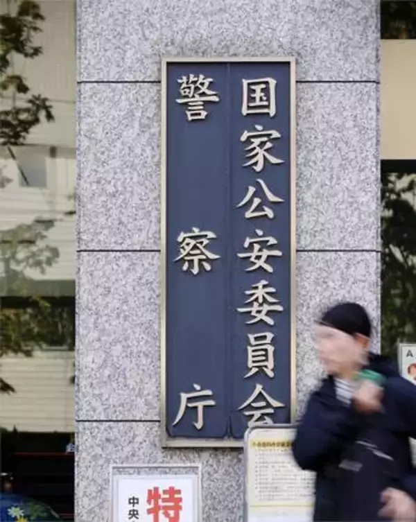 詐欺被害額、3千億円超で確定　25年の特殊・SNS型