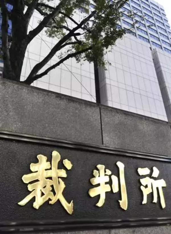 服役中の病死、二審も国敗訴　渋谷暴動の元受刑者遺族