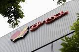 「すかいらーく、宅配店導入へ　消費減税で自宅飲食シフト」の画像1