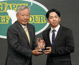 「金子駆大、最優秀選手など4冠　男子ゴルフツアー表彰式」の画像1