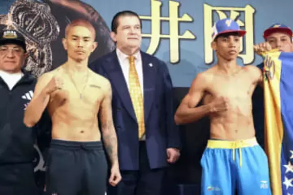 井岡、バンタム級初戦で計量パス　36歳、世界5階級制覇目指す