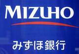 「みずほ銀、2～3日にATM休止　基幹システム更新作業で」の画像1