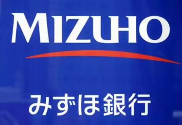 みずほ銀、2～3日にATM休止　基幹システム更新作業で