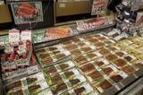 「ウナギ豊漁、店頭2割安　丑の日商戦熱気」の画像1