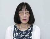 「米制裁「決して負けない」　ICC赤根所長が記者会見」の画像1
