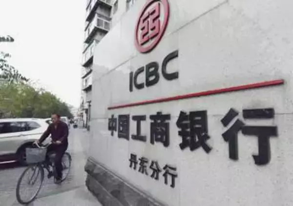 中国国有2行が資本増強　計6兆円、特別国債発行