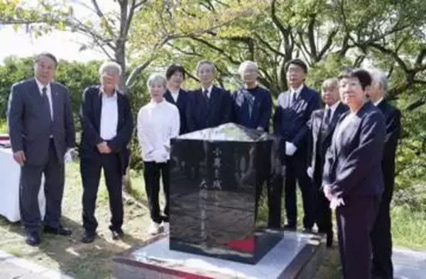 長崎被爆医師の碑、除幕　「核なき世界、実現を」