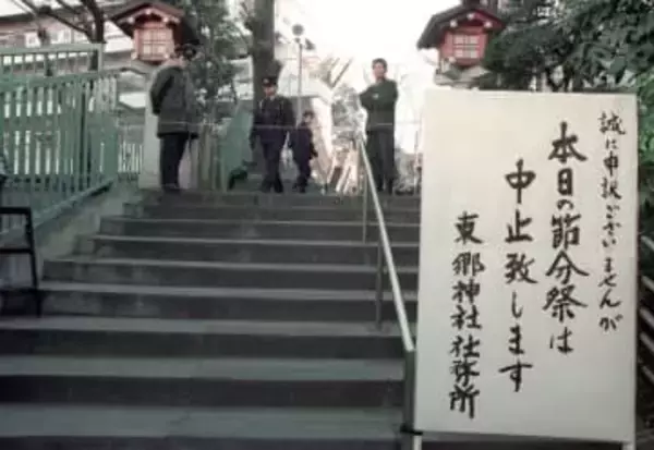 ＜あのころ＞東郷神社で爆弾ゲリラ　37年前の2月3日