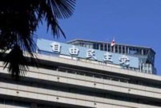 首相後押しへ自民に新議員連盟　「国力研究会」、麻生氏ら参加