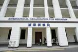 「中国「国際調停院」で紛争初解決　海事関連、対外発言力強化の構え」の画像1