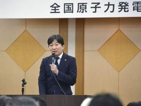 国主体の核ごみ処分場選定を要請　原発立地自治体でつくる全原協