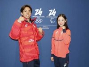 ゆなすみ、上位入賞が目標　フィギュア代表ミラノ入り