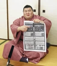 新小結・熱海富士「さらに上を」　静岡県出身、96年ぶりの新三役