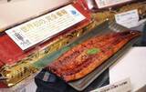 「完全養殖ウナギの一般販売を開始　世界初、1匹4500円」の画像1