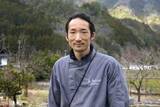 「農家の努力や思い、チョコに乗せて　兵庫県養父市、不登校経験し職人の道」の画像1