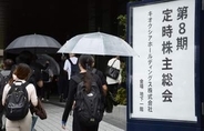 「まだ強い需要続く」　キオクシア社長、総会で
