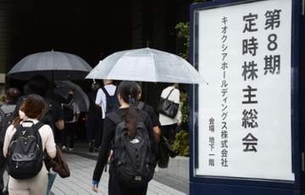 「まだ強い需要続く」　キオクシア社長、総会で
