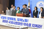 韓国、即座に推薦中止求める　軍艦島で不信、関係悪化へ