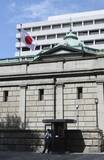 「日銀、0.75％に利上げ　物価高抑制、30年ぶり水準」の画像1