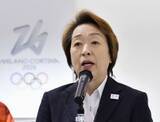 「橋本氏「失敗許されない年」　JOC、五輪やアジア大会へ」の画像1