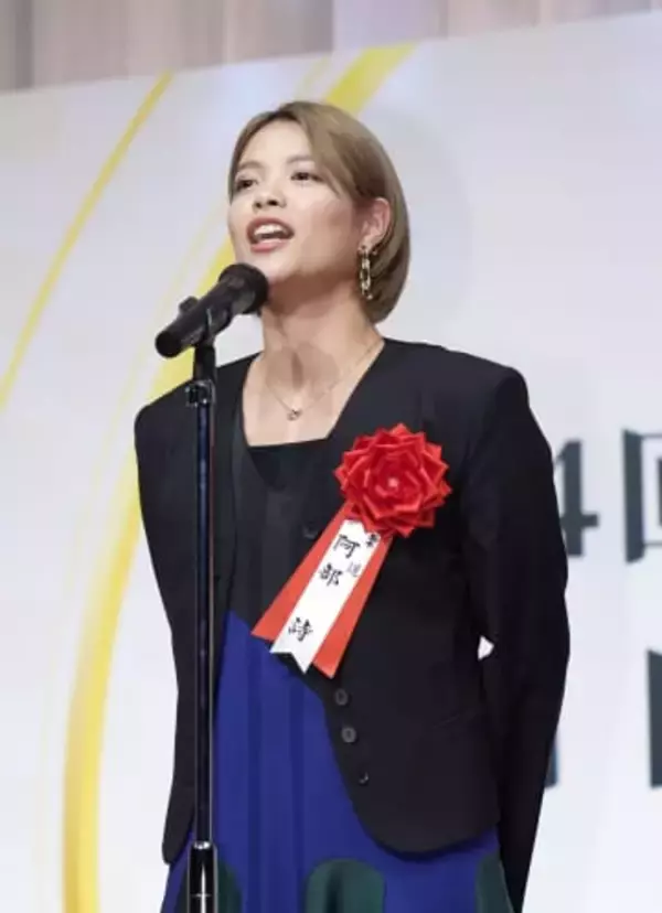 阿部詩「強くなる1年に」　日本スポーツ賞表彰式