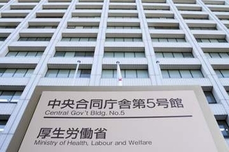 厚労省、国保納付金を過少算定　一部で資金不足になる可能性