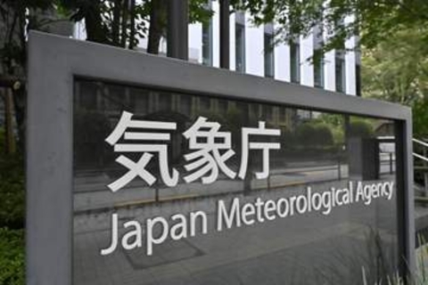 北―西日本で大雨恐れ　大気不安定、土砂災害警戒