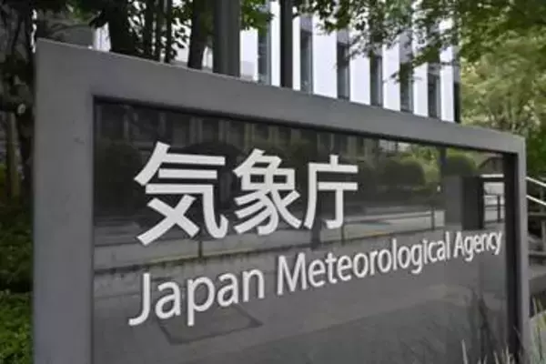 北―西日本で大雨恐れ　大気不安定、土砂災害警戒