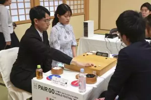 アジア大会「ペア碁」で日本勢V　公認プログラム
